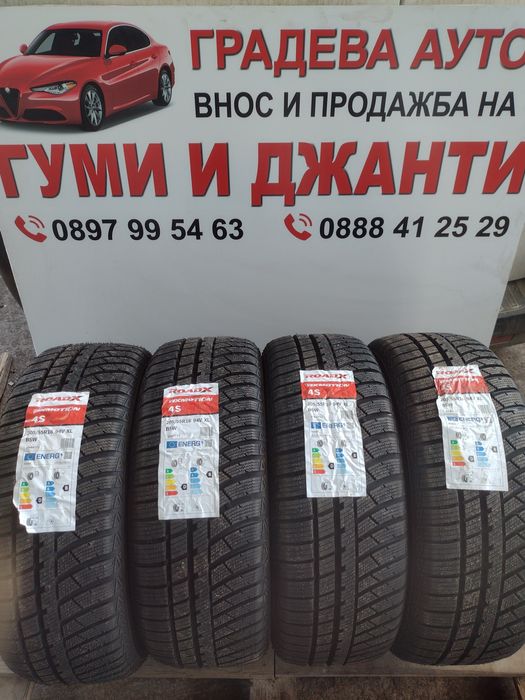 Нови Всесезонни 205/55/16 Roadx 4S dot4125
