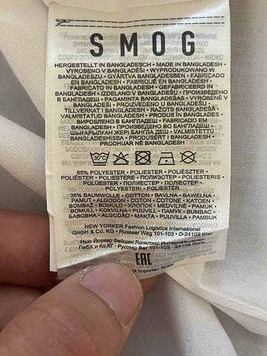 Camasa barbati eleganta / vara Smog marimea XXL