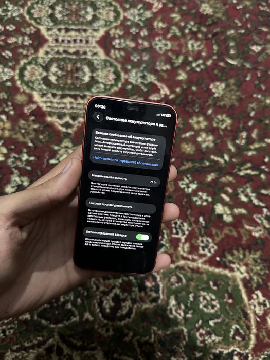 iphone 12 mini 128GB