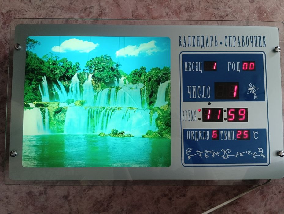 Настенные часы календарь