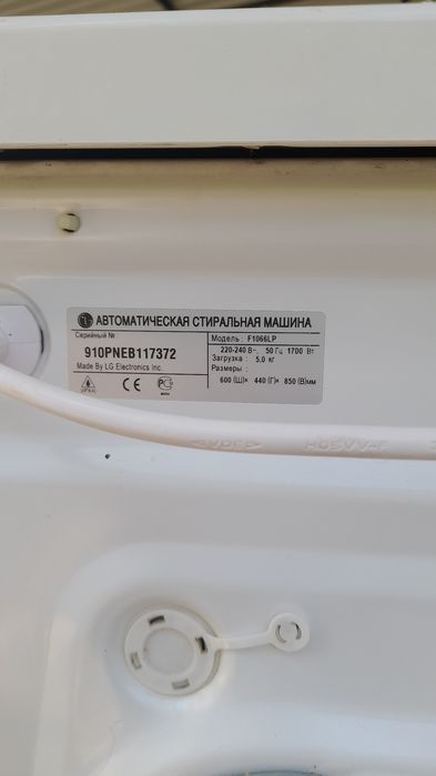 Стиральная машин and LG