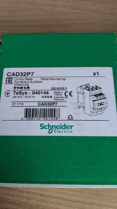 Контактори Шнайдер Френски 11kw 25A
