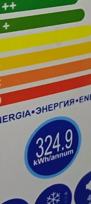 Морозильный ларь