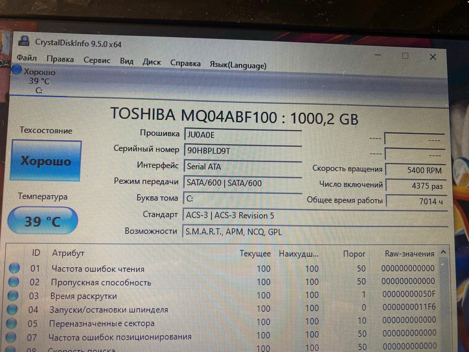 Acer intel core i5-3210М/диск 1000/ozu8/Windows 10