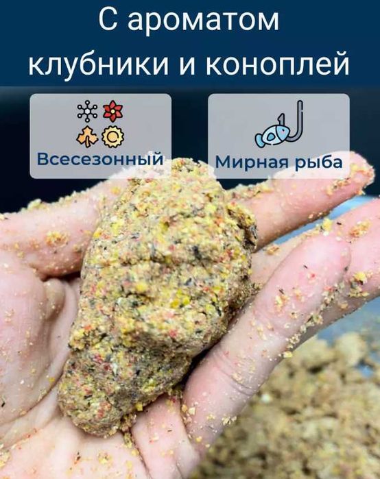 Прикормка Золотая Рыбка 1 кг – мотыль, натуральный состав