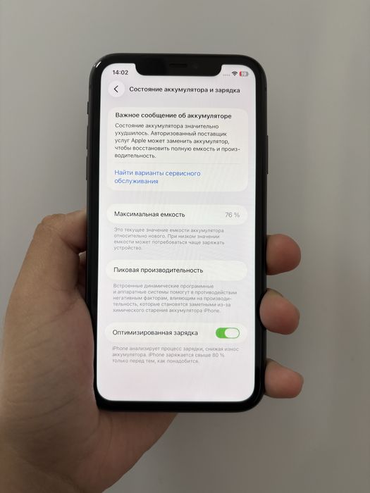 Продам Айфон 11,Apple 11,Iphone 11