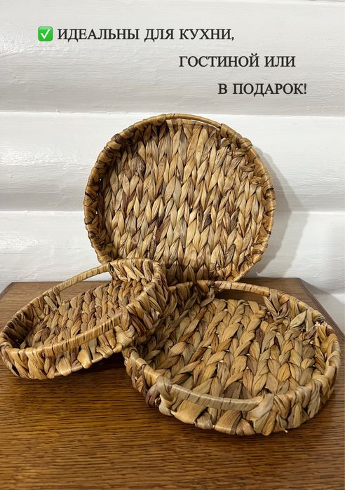 Органайзеры , подносы гиацинт