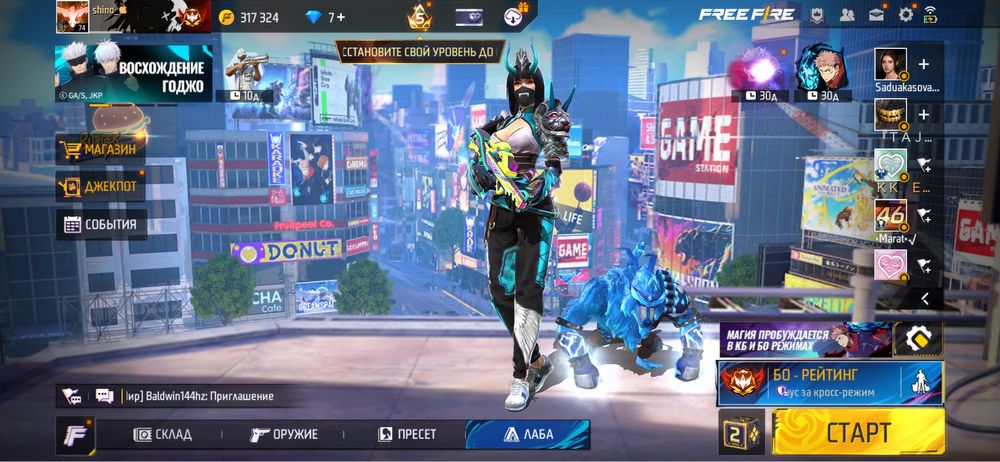 Free fire олд аккаунт
