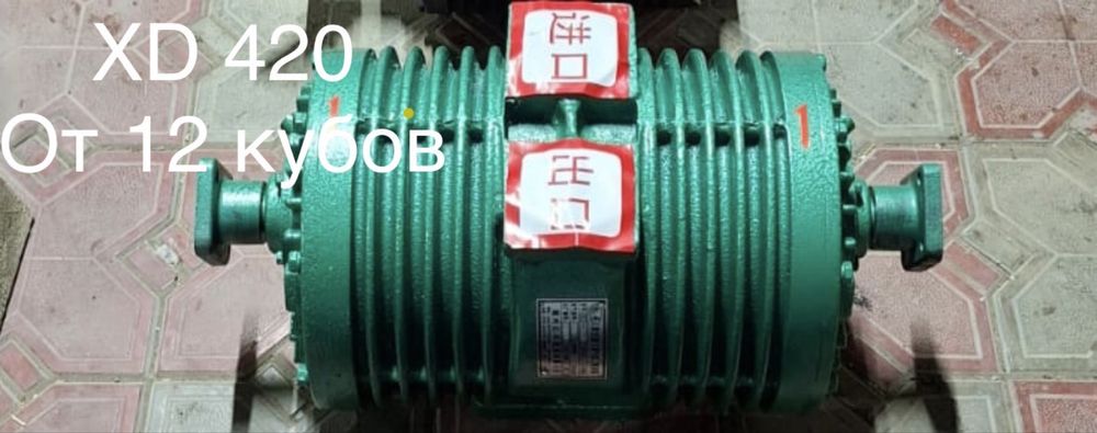 Вакуумный насос в наличии