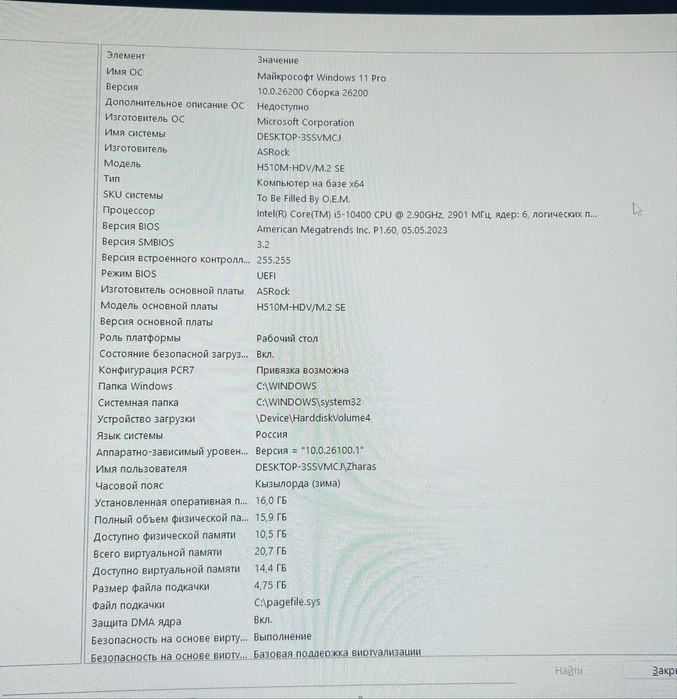 Продам игровой пк