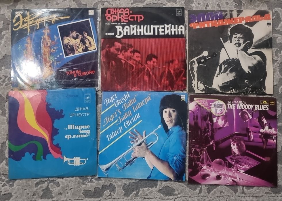 Виниловые пластинки