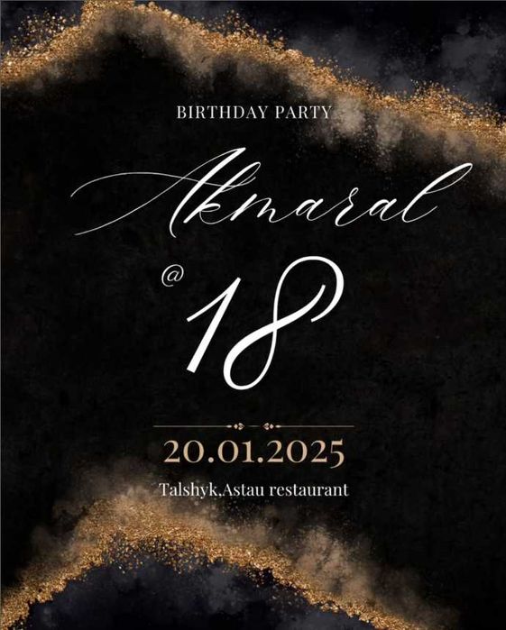 Тойға шақыртулар/Пригласительные на той