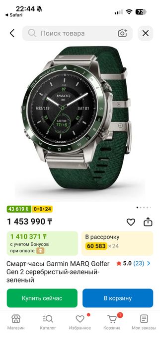 Garmin MARQ Golfer gen2