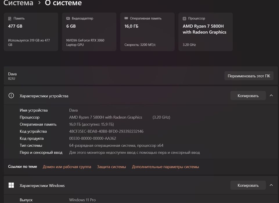 Продаю ноутбук Lenovo Legion 5 в отличном состоянии!