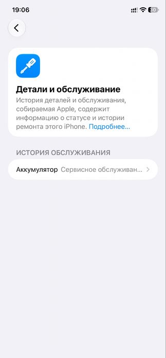 Айфон 11 64 гб сост отл
