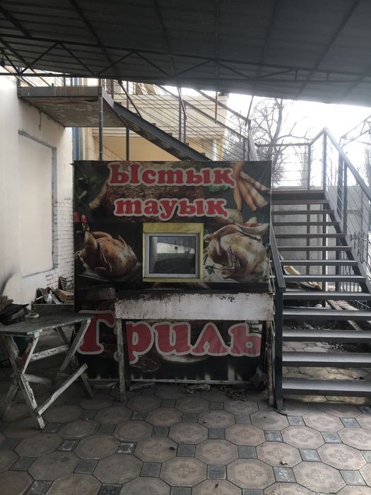 Ларек для гриля
