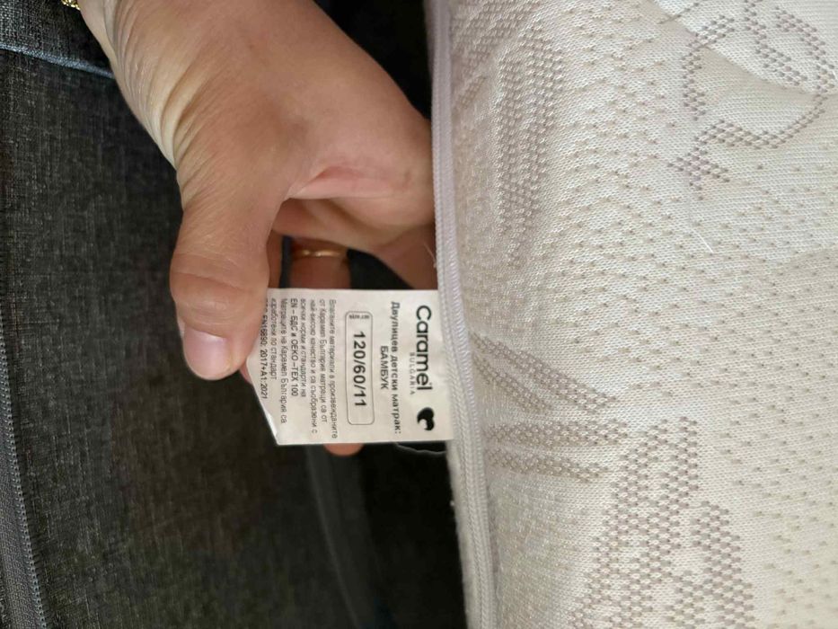 Бебешка кошара с матрак