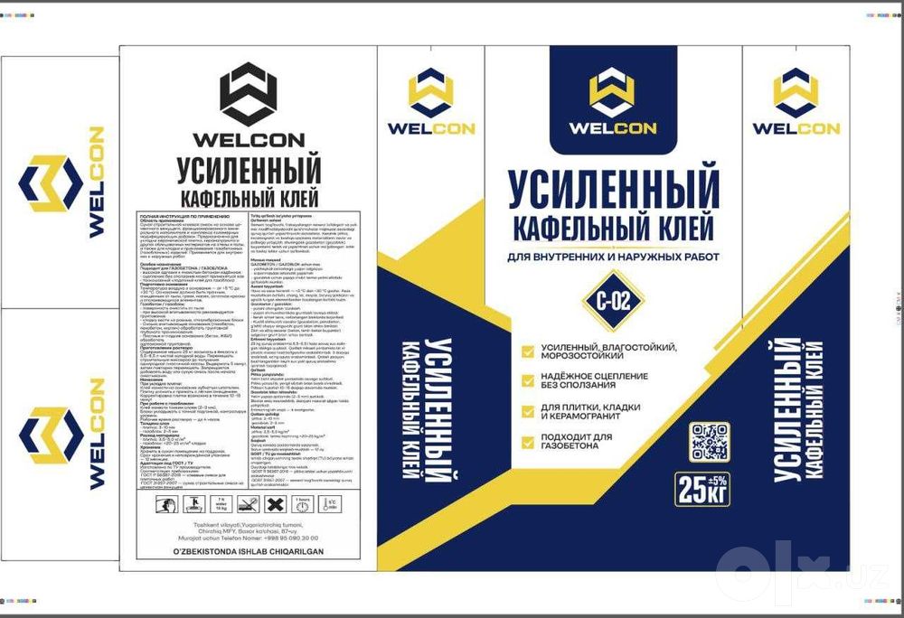 Сухие строительные смеси