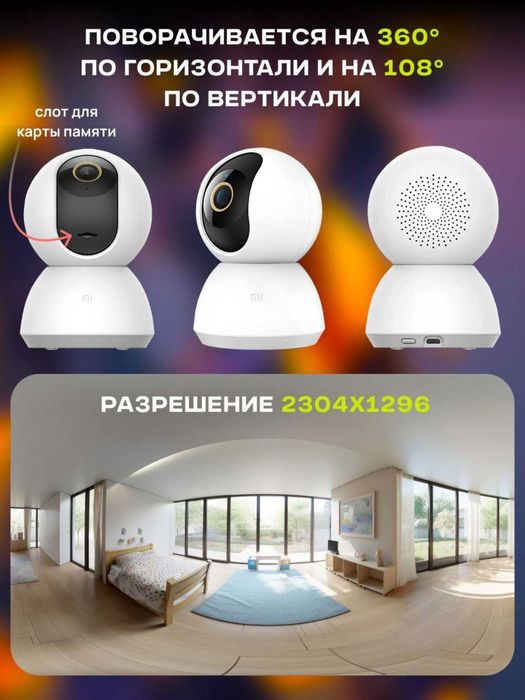 Камера видеонаблюдения Xiaomi, видеонаблюдение для дома, IP камера