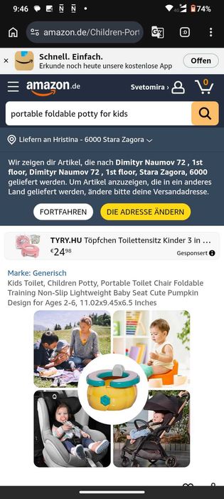 Преносимо гърне за пътуване Foldable Travel Potty