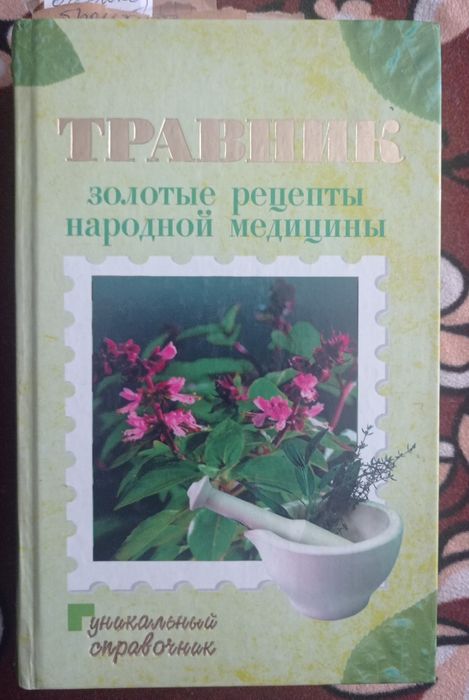 Продам книги,в отличном состоянии