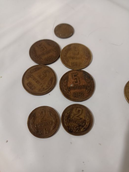 Монети от НРБ...