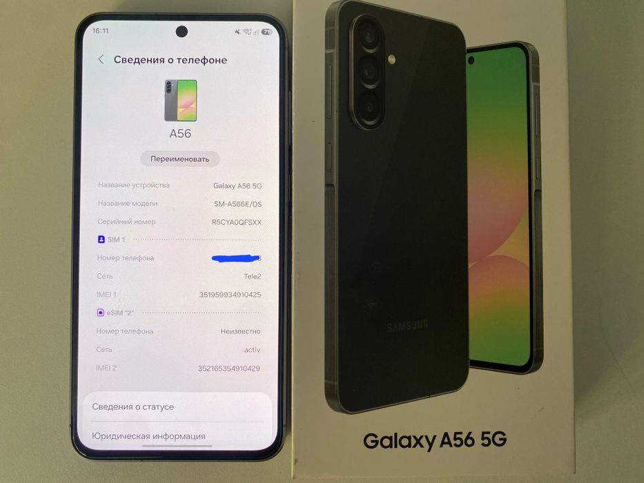Продам самсунг А56