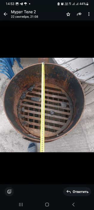 Продам очаг ошак