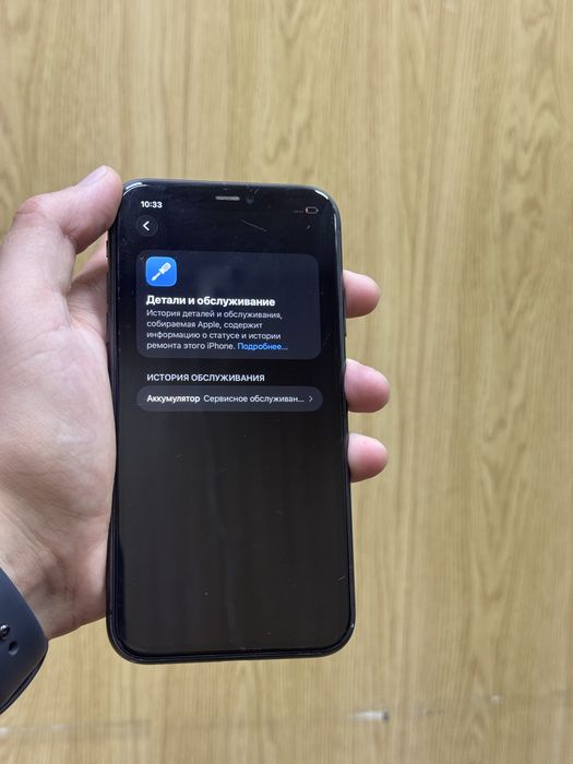 Iphone 11 128gb не вскрывался