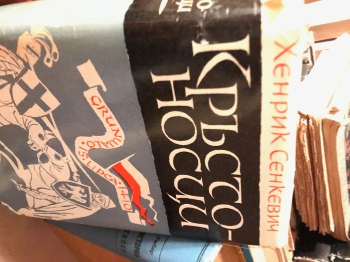 Продавам интересни книги