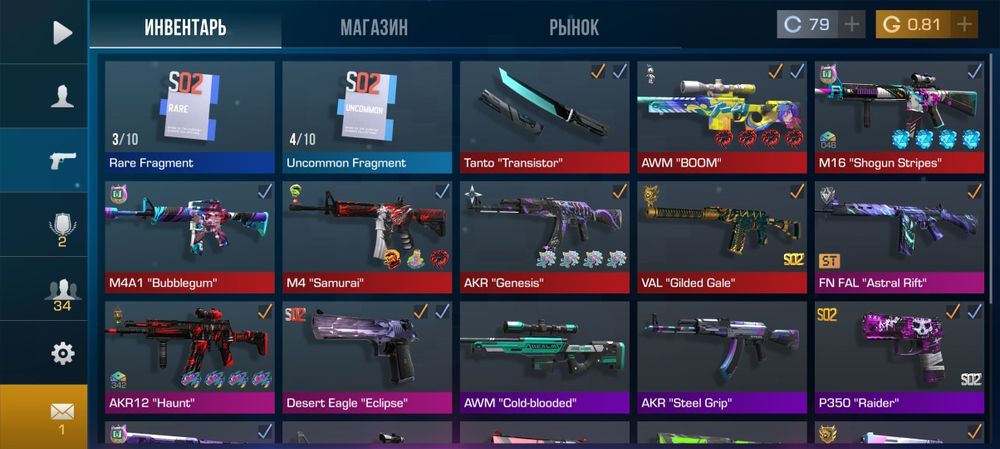 Продам акк в Standoff 2 26.000 ТГ