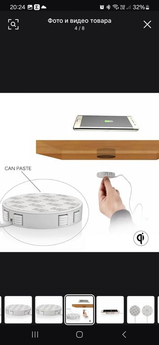 Беспроводная зарядка 15W