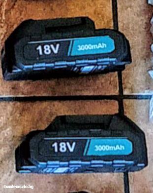 Тример комплект с 2бр.батерии 3000Ma