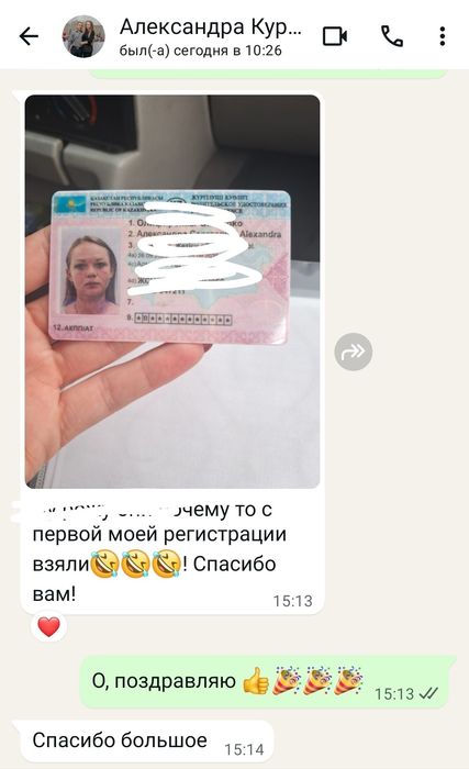 Автоинструктор по автодрому