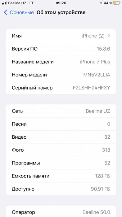 Iphone 7 plus 128 gb