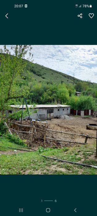 Бордақылау базаны сатамын