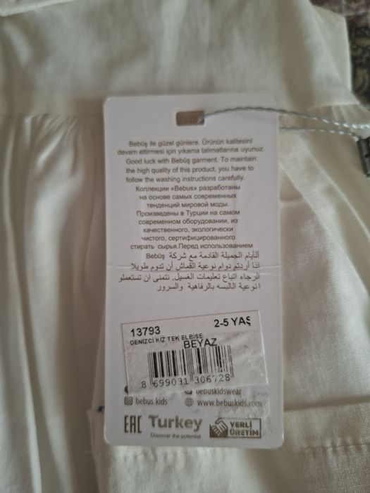 Vând rochita fetita 1-2 ani noua