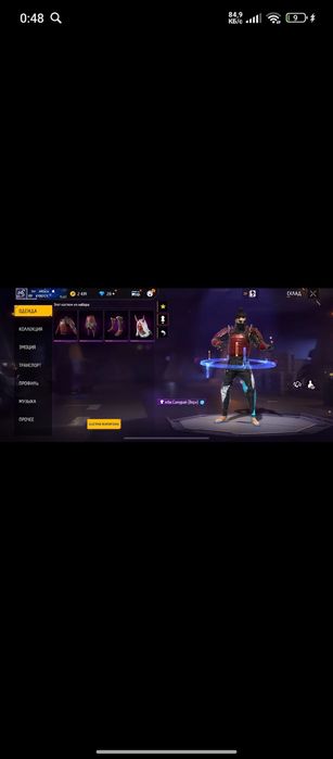 Продам ак фф за 2500