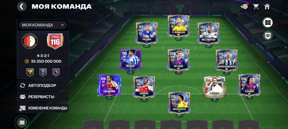 Fc mobile фк мобайл акк