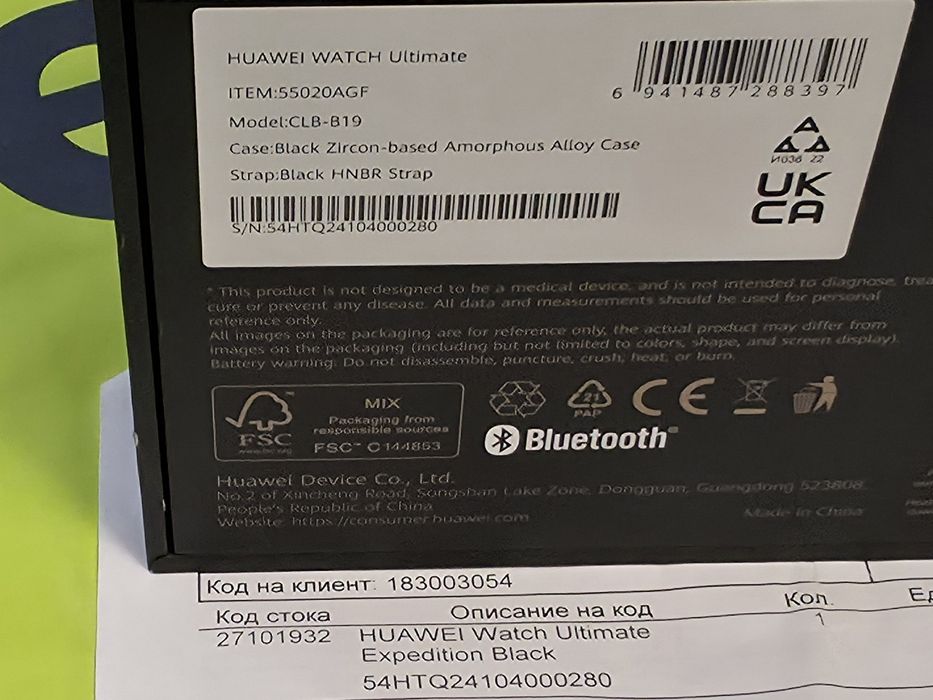 КАТО НОВ 48mm Huawei watch Ultimate Гаранция Yettel 2026 Black