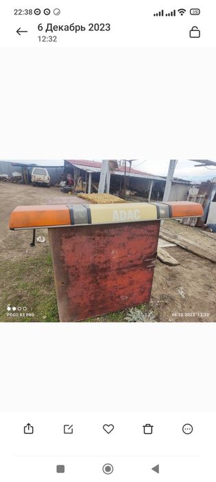 Проблесковая балка маяк