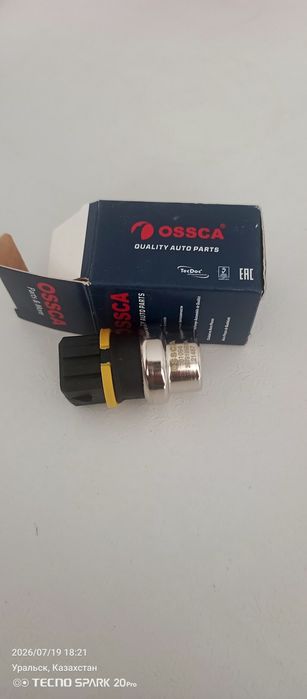 Запчасти Пассат Б3
