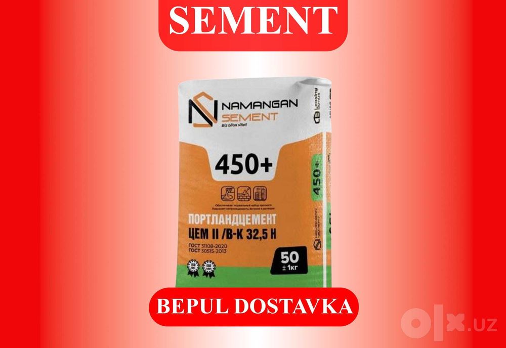цемент | sement | cement С бесплатной доставкой MAX-90