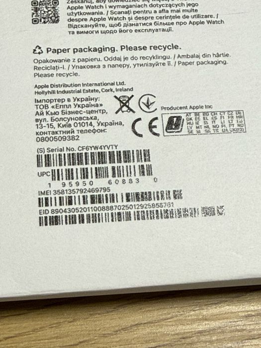 Apple Watch Ultra 3 GPS +Cellular natural titanium garantie