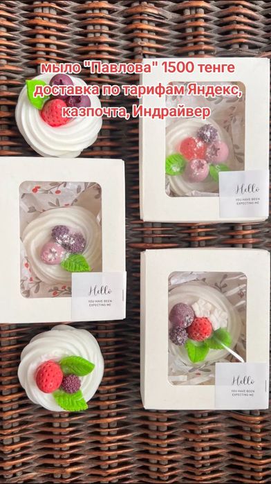 Подарки на 8 марта