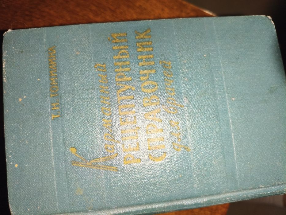 Продам книги худож литература 100 книг