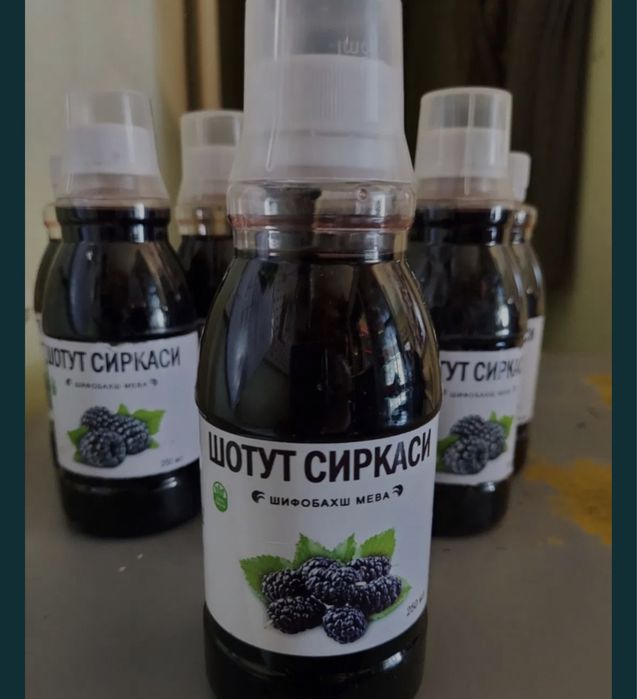 Шотут сіркесі,тутовник