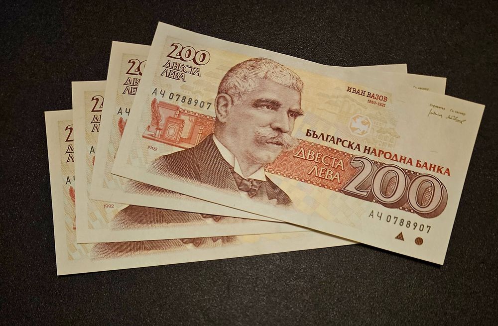 Банкнота България 200 лв 1992 с Иван Вазов