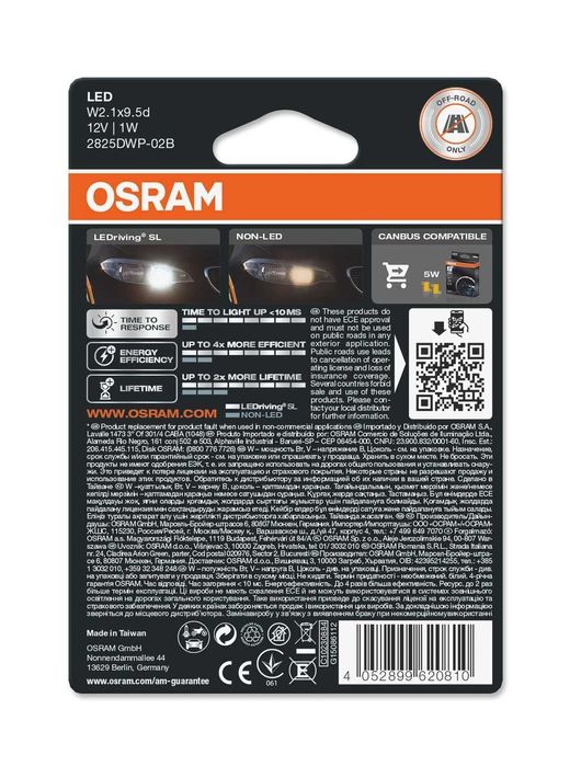 LED крушки OSRAM LEDriving SL T10(W5W) к-т/2 бр./