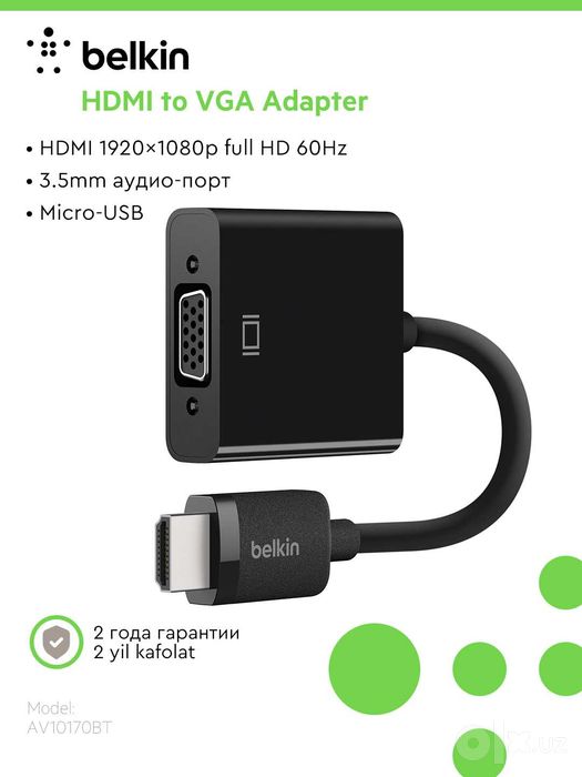 Адаптеры Belkin USB-C to VGA, HDMI to VGA
